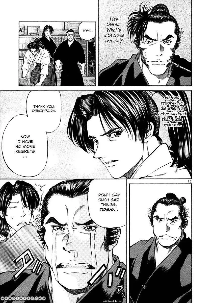 Getsu Seiki - Sayonara Shinsengumi Chapter 19 15